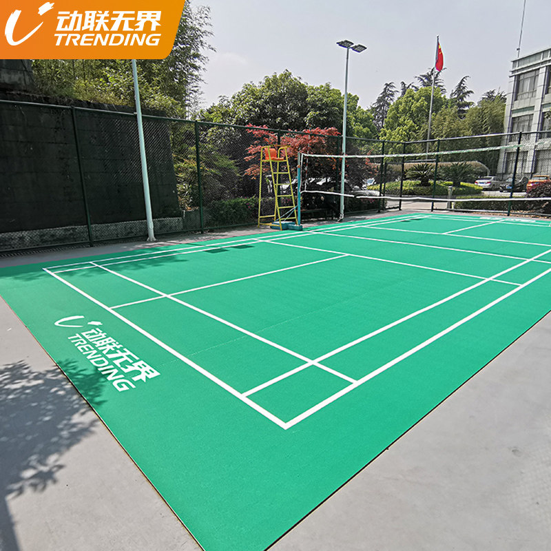 动联无界羽毛球场地胶垫乒乓球定制篮球场馆pvc运动地板室内塑胶