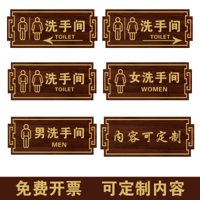 亚克力洗手间厂家直销一手货源