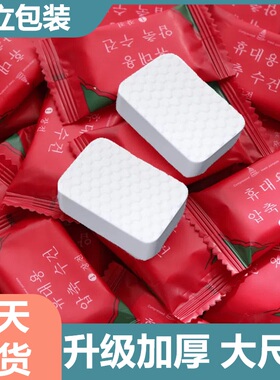 压缩毛巾旅行独立包装加厚加大洗脸巾一次性浴巾便携旅游酒店用品