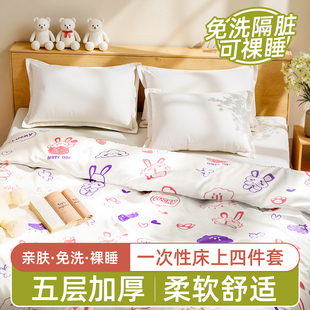 一次性床单被套枕套四件套旅行旅游酒店用品双人加厚床上用品隔脏