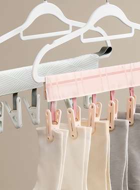 旅行折叠衣架便携式旅游酒店出差布艺挂架袜子挂内衣夹子晾衣神器