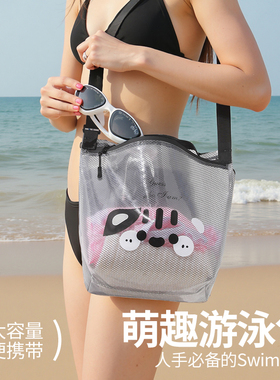 游泳包女大容量防水防尘沙滩包游泳专用收纳包户外便携旅行洗漱包