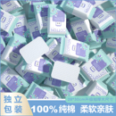 一次性毛巾压缩加厚加大纯棉洗脸巾便携旅行装 擦脸巾旅游酒店用品