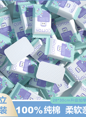 一次性毛巾压缩加厚加大纯棉洗脸巾便携旅行装擦脸巾旅游酒店用品