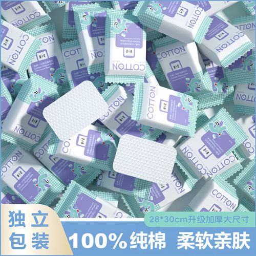 100%纯棉压缩毛巾洗脸巾