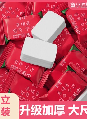 压缩毛巾浴巾旅行大尺寸一次性洗脸巾加厚洁面巾便携旅游酒店用品