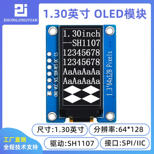 黄保凯中景园显示屏高亮工业屏