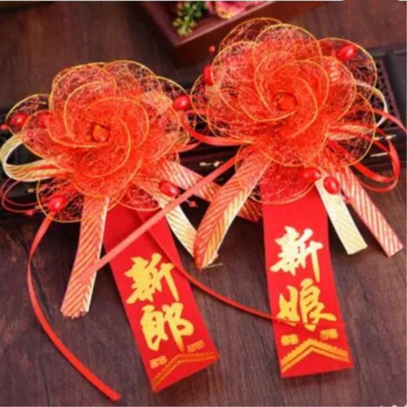 结婚胸花新郎新娘胸花带盒装婚庆胸花中式婚礼高档胸花佩戴胸花