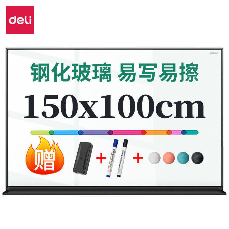 得力(deli)高端铝框磁性悬挂式钢化玻璃白板 办公会议写字板黑板