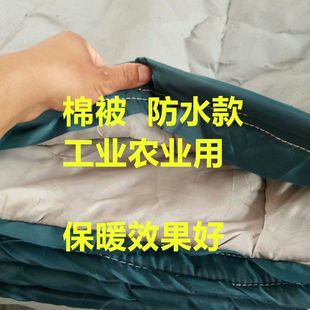 大棚保温被防水防寒棉温室保暖蔬菜工程蔬菜加厚种植冬季棉毯水果