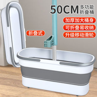 可折叠拖把桶家用带轮子大号水桶提手储水拖地盆懒人拖把洗平托桶