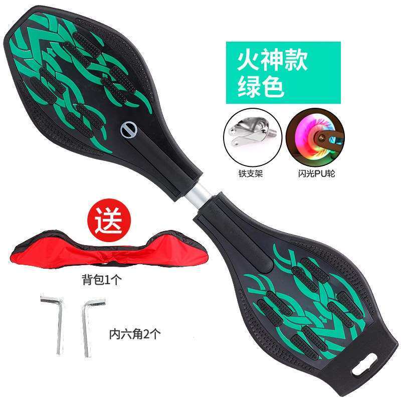 滑板车活力板游龙板蛇板滑板车儿童二轮2轮成人摇摆初学者火箭板
