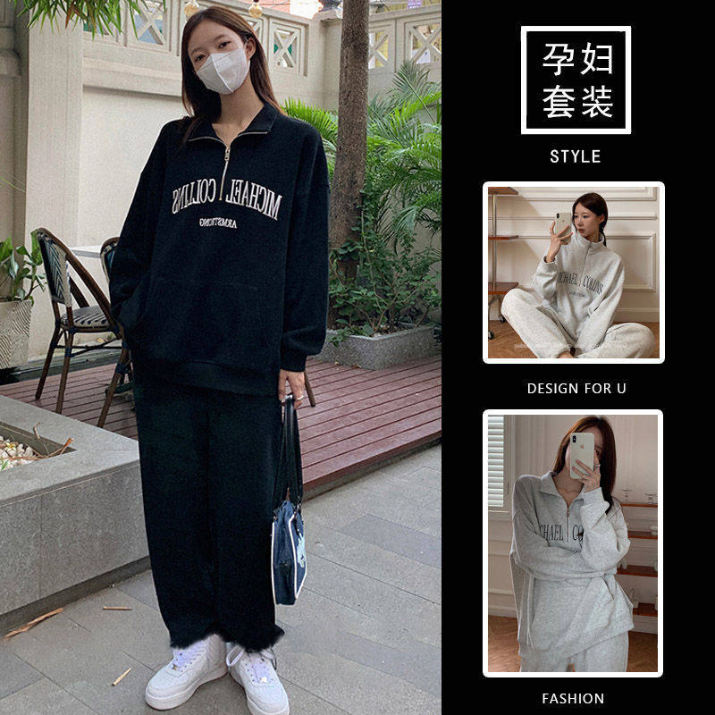 辣妈孕妇装一整套休闲宽松外出外穿时尚款孕妇秋季套装遮肚不显怀