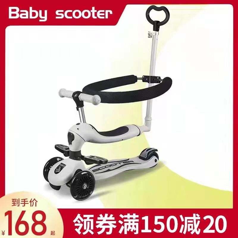 scooter儿童滑板车1一3-6-12岁男女小孩宝宝可坐可骑滑三合一推车