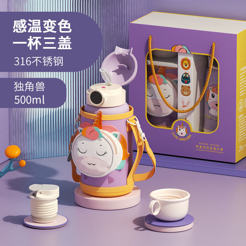 食品级儿童保温杯智能带吸管学生上学专用便携水壶宝宝水杯女