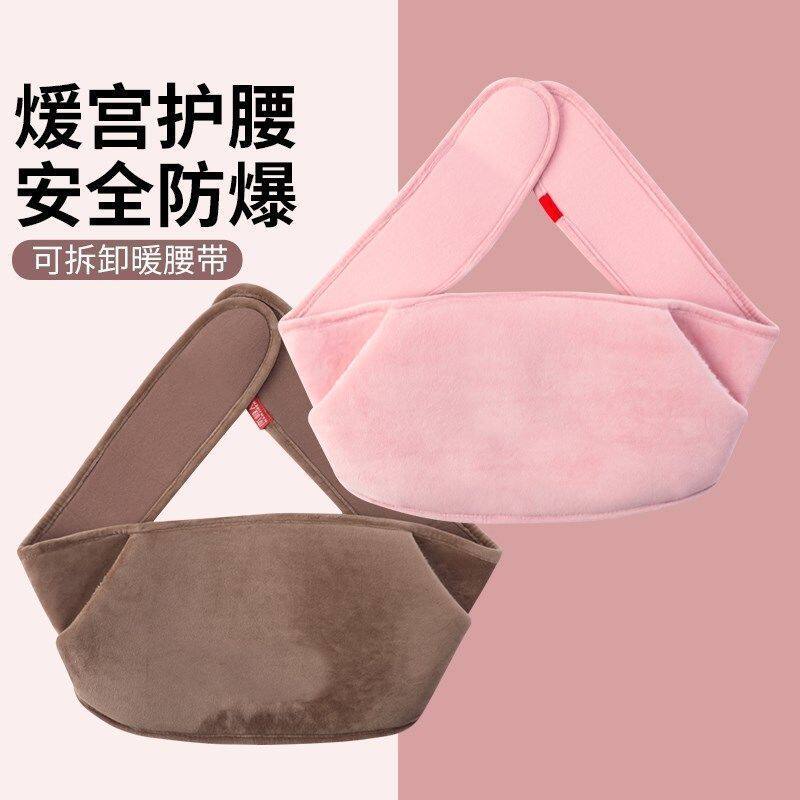 热水袋布套热水袋腰带水晶绒超柔双插手暖手宝布套暖腰暖脚暖脖子