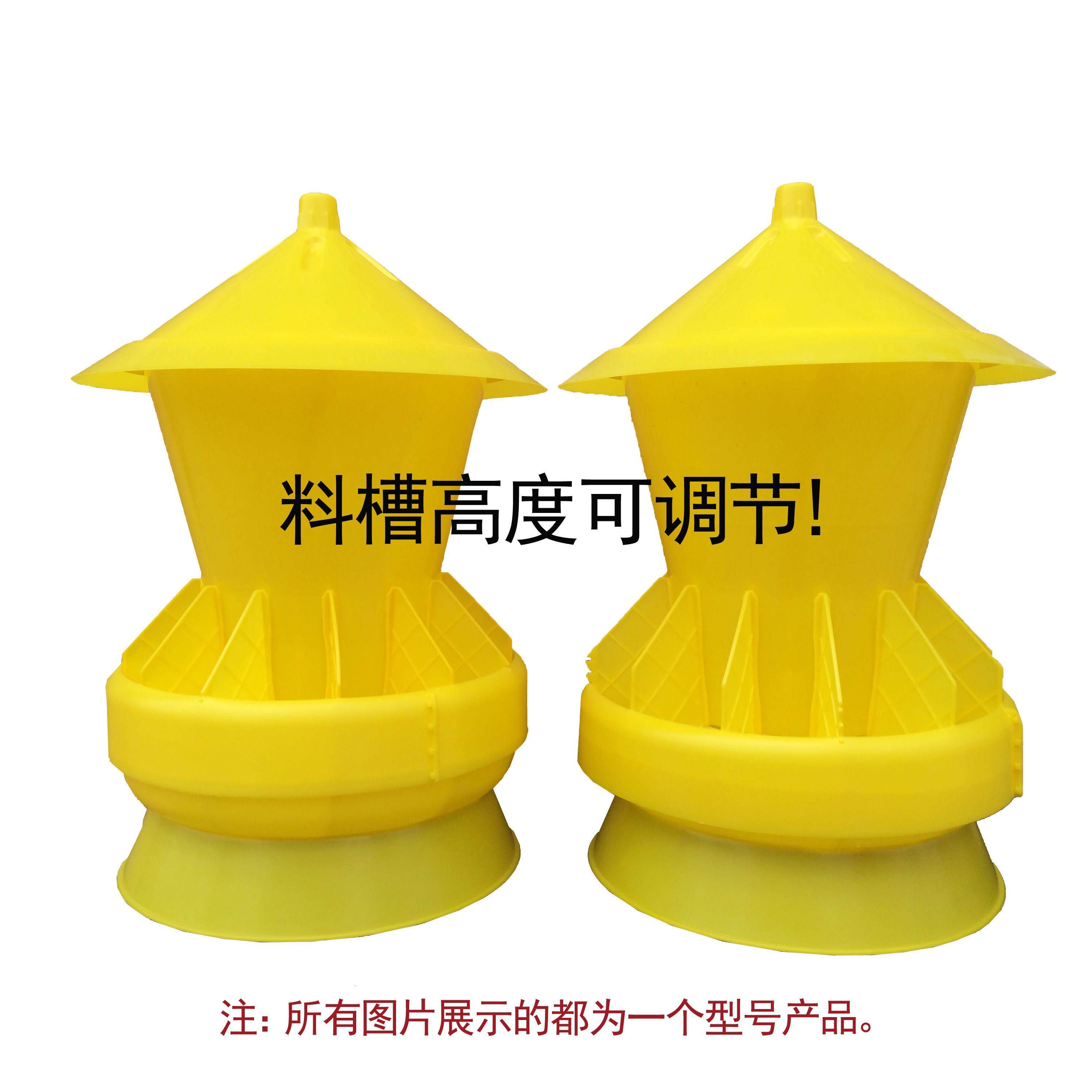 蛋鸡加厚水桶下料自由鸡槽饮水器养鸡鸭鹅用加大料桶食桶喂食器喂