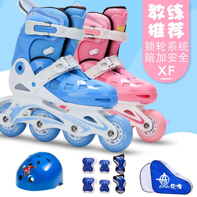 雄风368加强儿童溜冰鞋初学全套轮滑鞋男女可调大小锁轮教练推荐