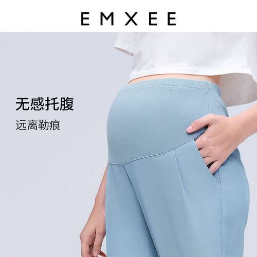 嫚熙孕妇装秋冬款外穿西装休闲裤九分垂感托腹孕期女垂顺宽松长裤