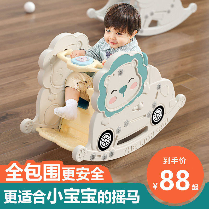 儿童小木马摇马婴儿摇摇马摇椅玩具一周岁宝宝生日礼物男女孩子
