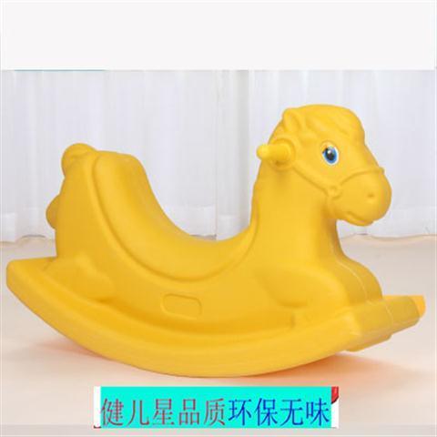 摇马塑料摇摇木马摇椅大号幼儿园室内外儿童加厚摇马
