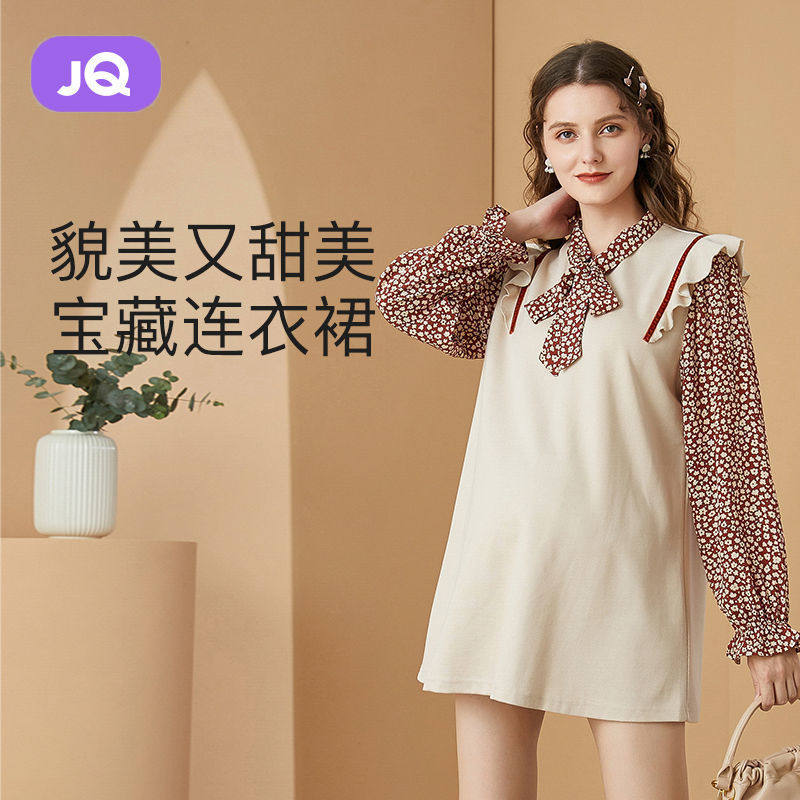 婧麒孕妇装2022新款外穿时尚洋气孕妇套装韩版时髦春秋款孕妇裙子