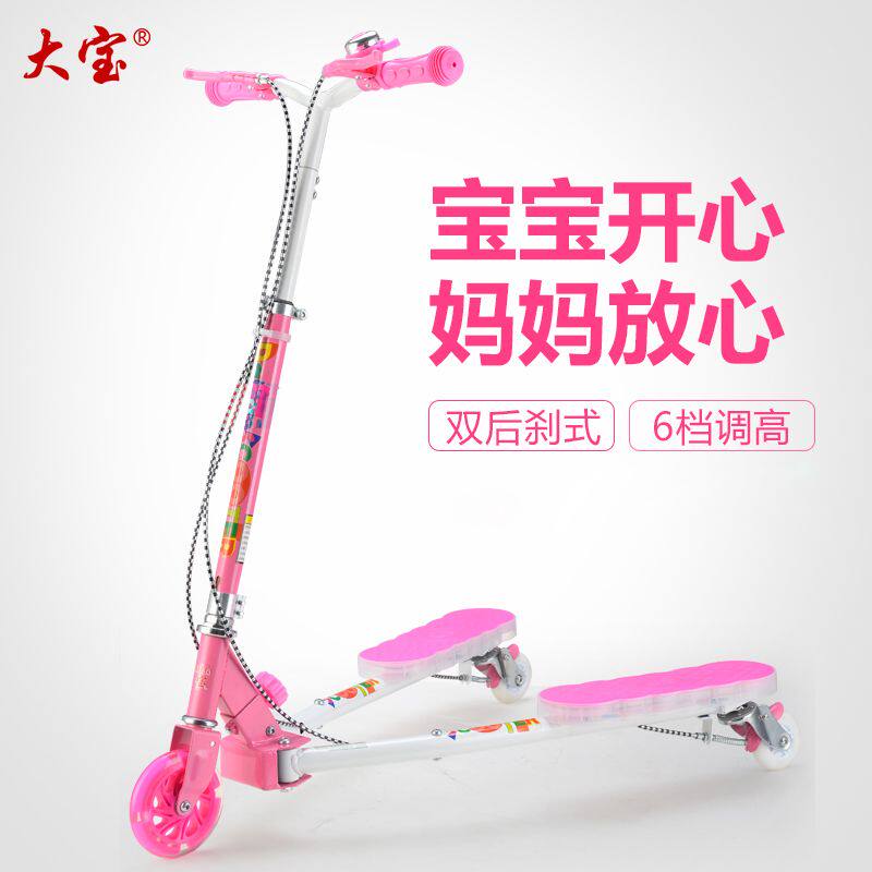 儿童玩具滑板车儿童三轮平衡双脚蛙式剪刀扭扭车音乐男女孩小学生