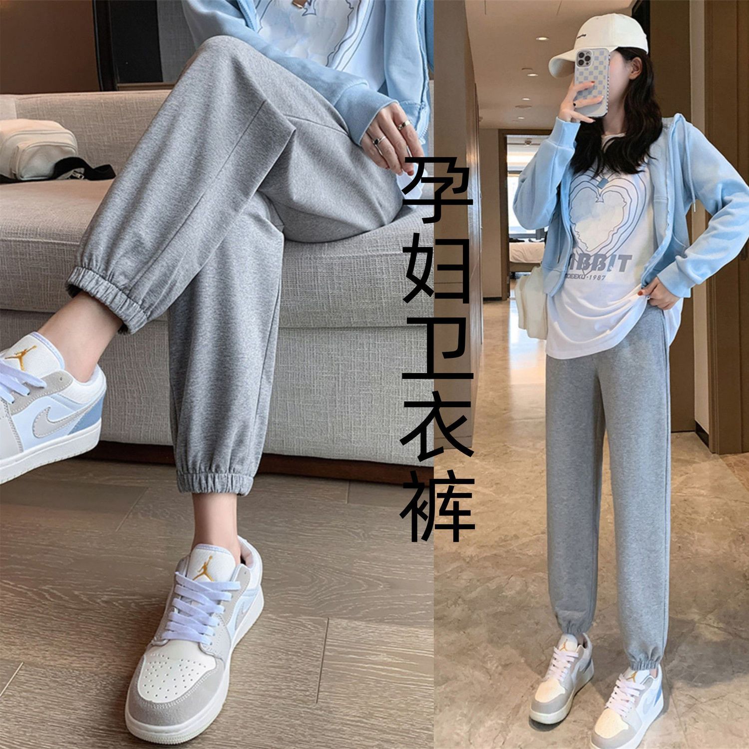 孕妇裤春秋外穿孕早期孕晚期孕妇装秋季休闲两穿束脚小个子春秋款