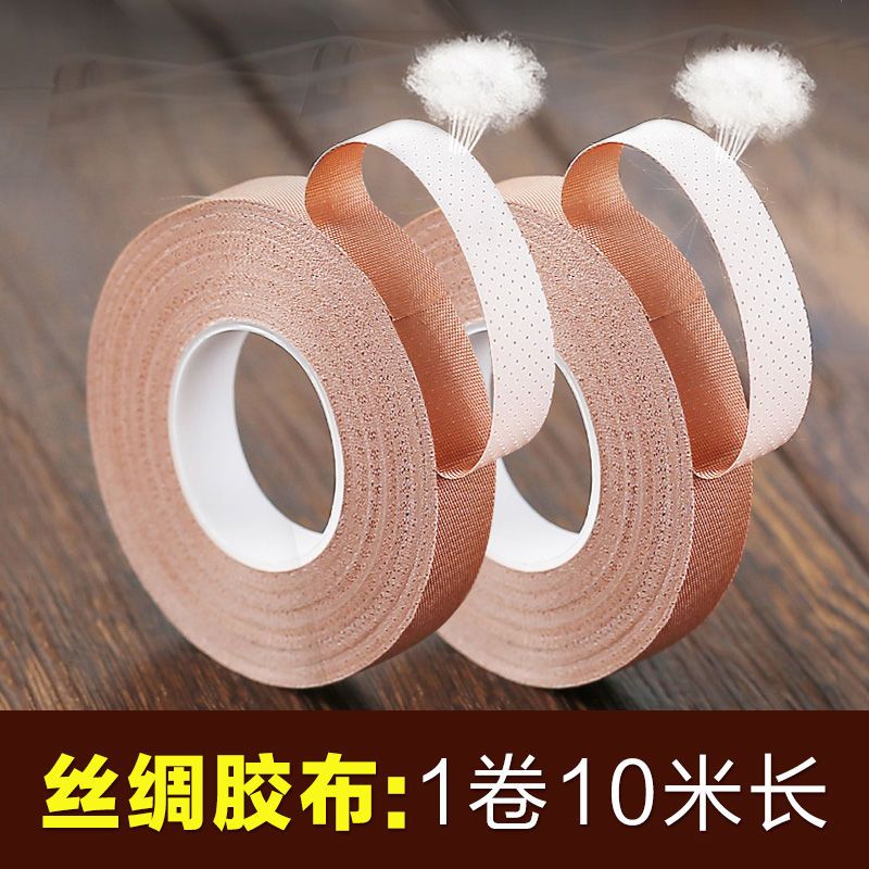 古筝丝绸胶布专业演奏型初学者琵琶胶带10米粘性强不脱胶古筝胶布