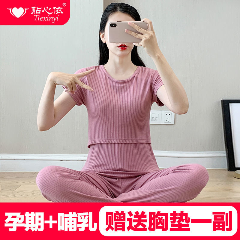孕妇装套装时尚短袖t恤两件套外出洋气春夏季上衣宽松大码春夏装