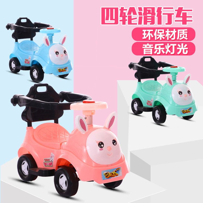 儿童扭扭车1-3岁宝宝助步滑行四轮玩具车带音乐妞妞摇摆车溜溜车