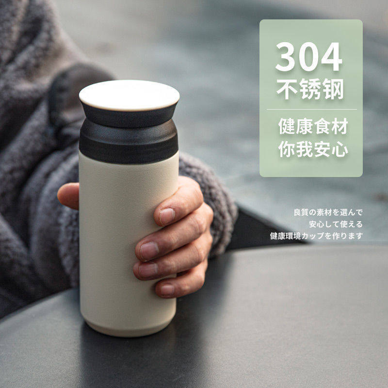 日系原宿便携ins咖啡保温杯304不锈钢简约可爱男女学生高颜值水杯