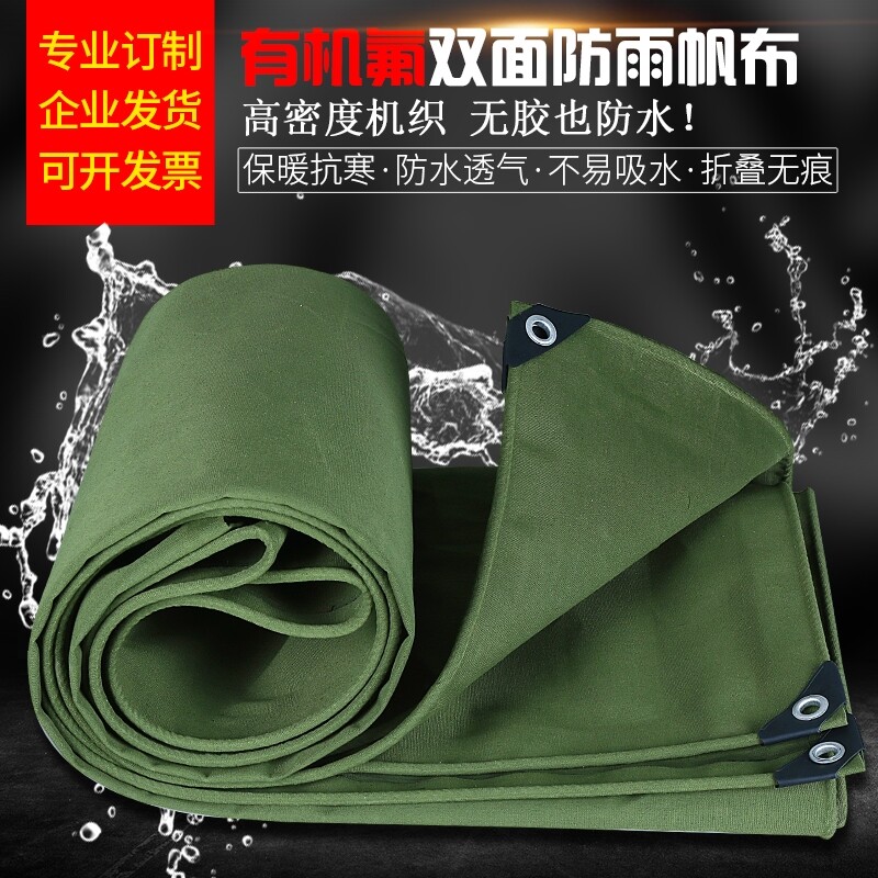 防水加厚帆布三轮车防雨布遮阳遮雨挡风货车苫篷布防晒雨棚布包邮