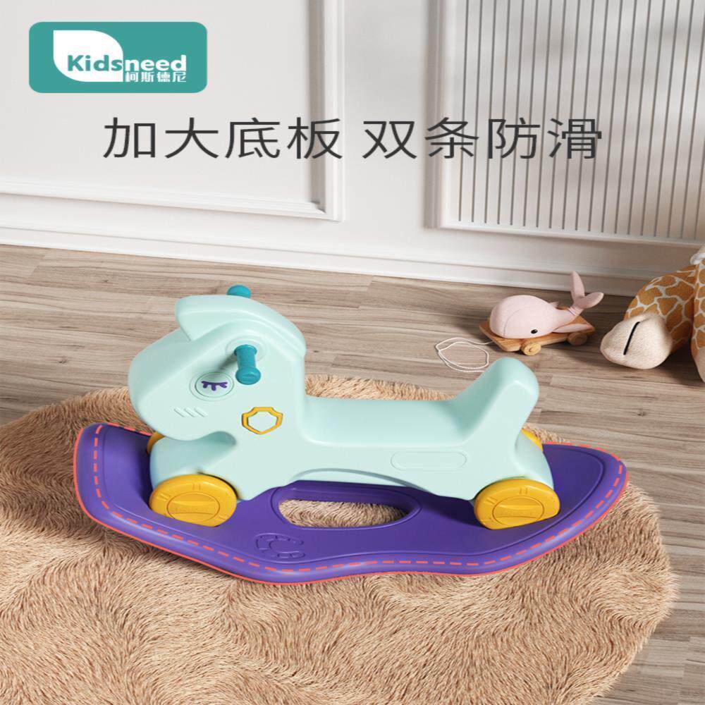 [KD宝宝摇摇马小木马儿童摇马溜溜车二合一婴儿摇摇车两用女孩玩
