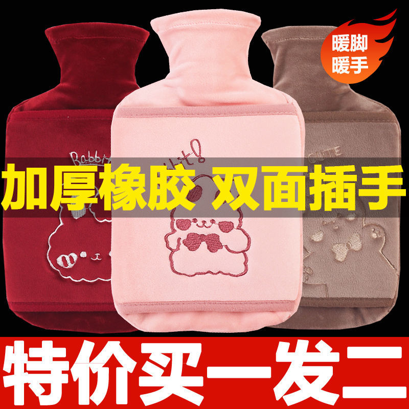 橡胶热水袋注水式小号暖水袋迷你毛绒暖脚被窝灌水加厚防爆暖手袋