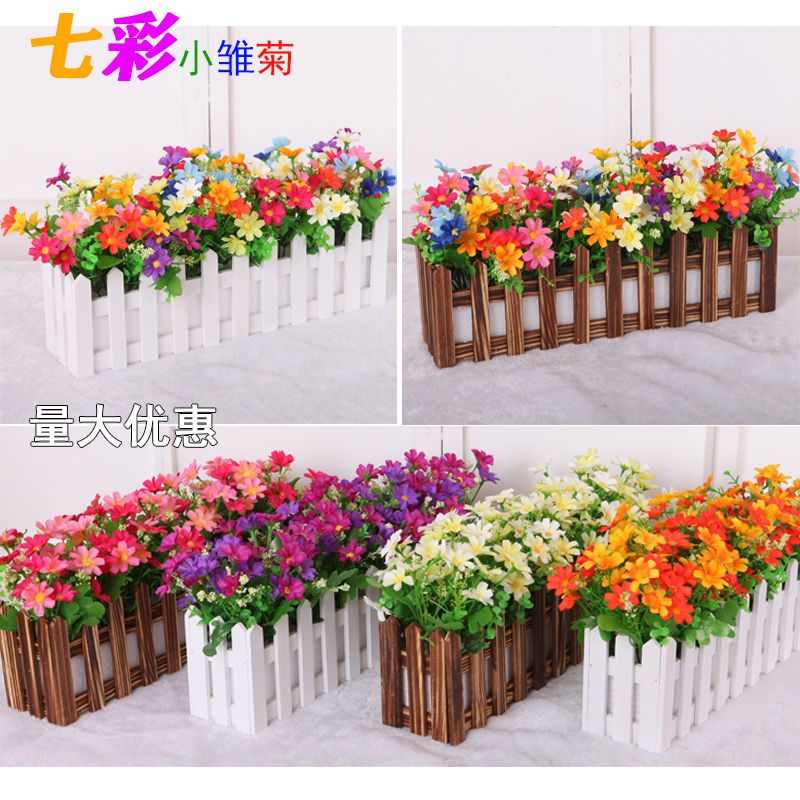 仿真花小雏菊栅栏套装假花塑料花墙角桌面隔断装饰仿真绿植盆栽花