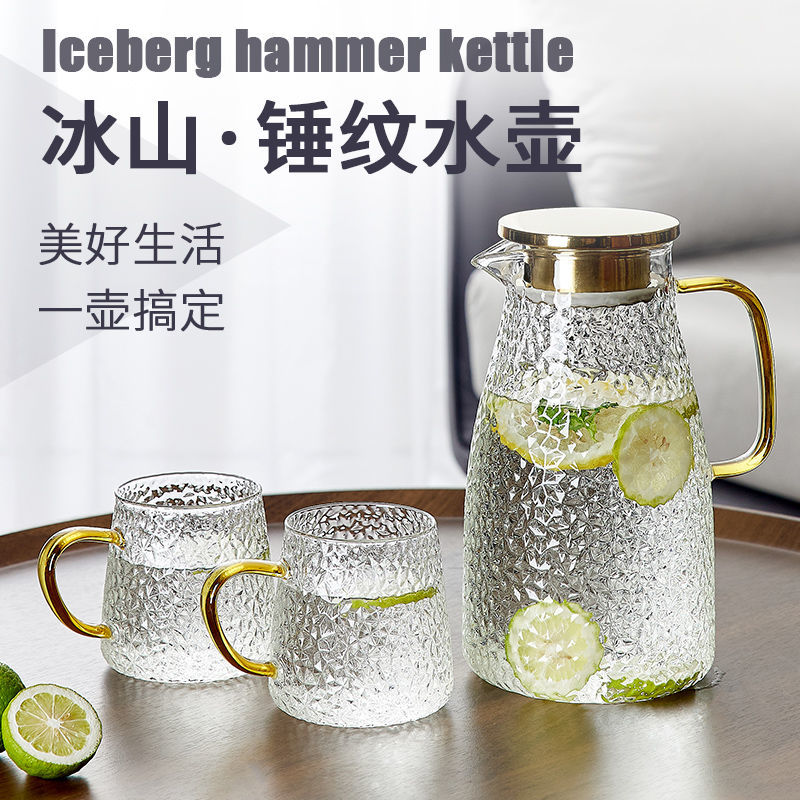青苹果冷水壶玻璃耐高温家用大容量泡茶壶套装耐热防摔扎壶开水瓶