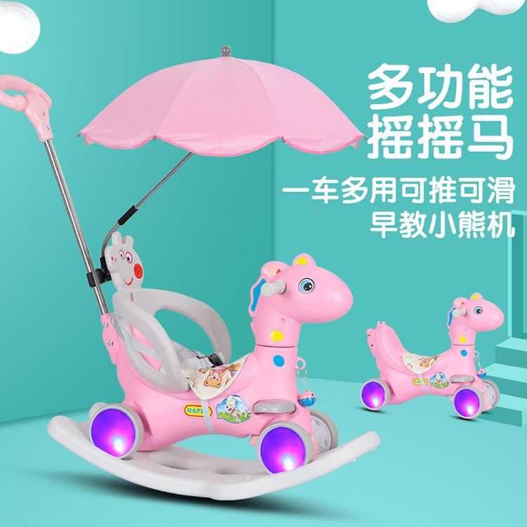 大号可转弯儿童摇马宝宝摇摇马木马生日礼物摇椅加大加厚1-6周