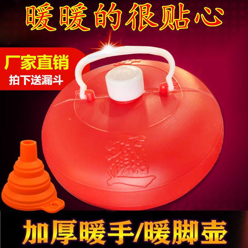 塑料大号汤婆子加厚老式暖水壶热水袋注水暖手宝暖脚暖被窝包邮