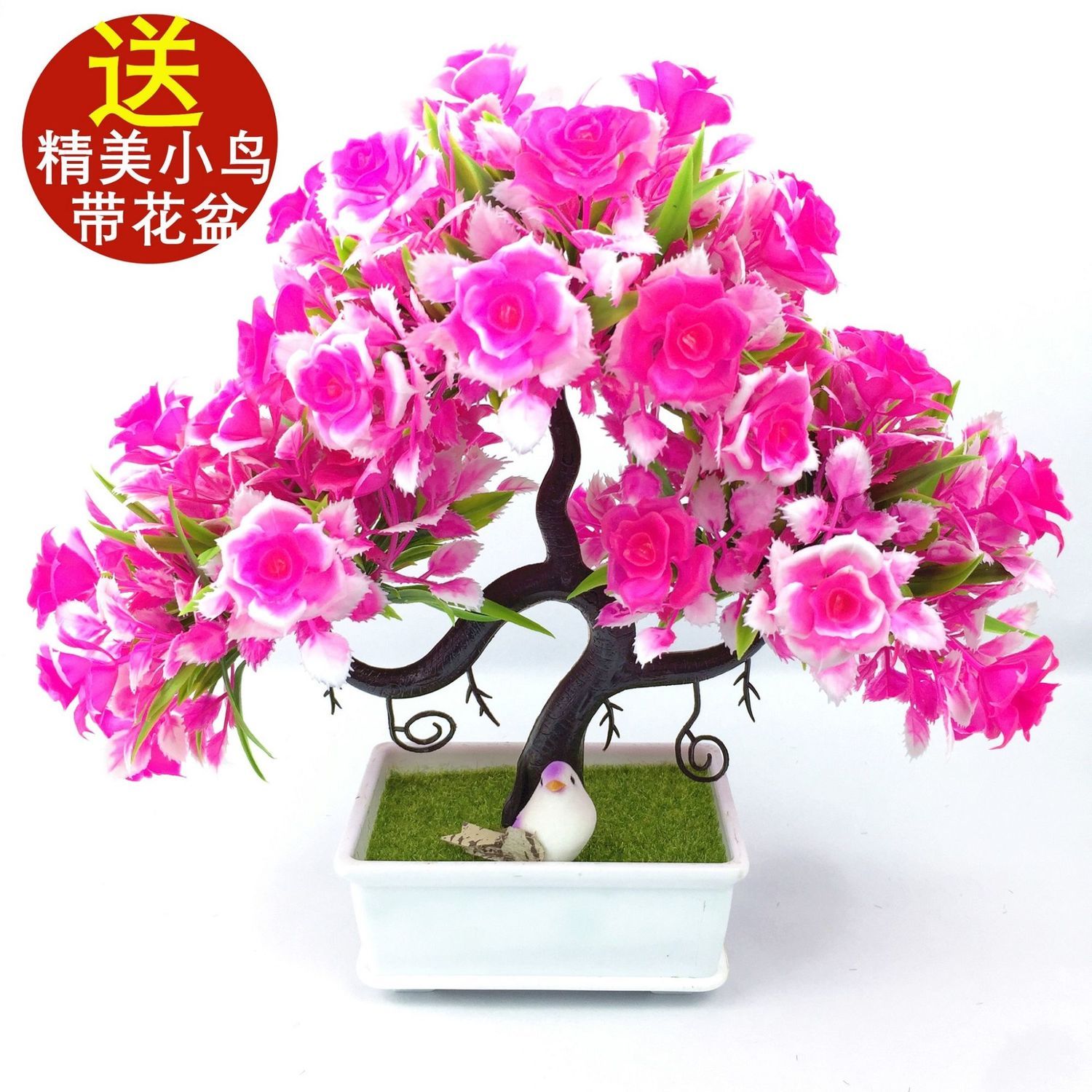 四季树仿真花假花植物绿化装饰摆件客厅办公室家居房间塑料花盆栽