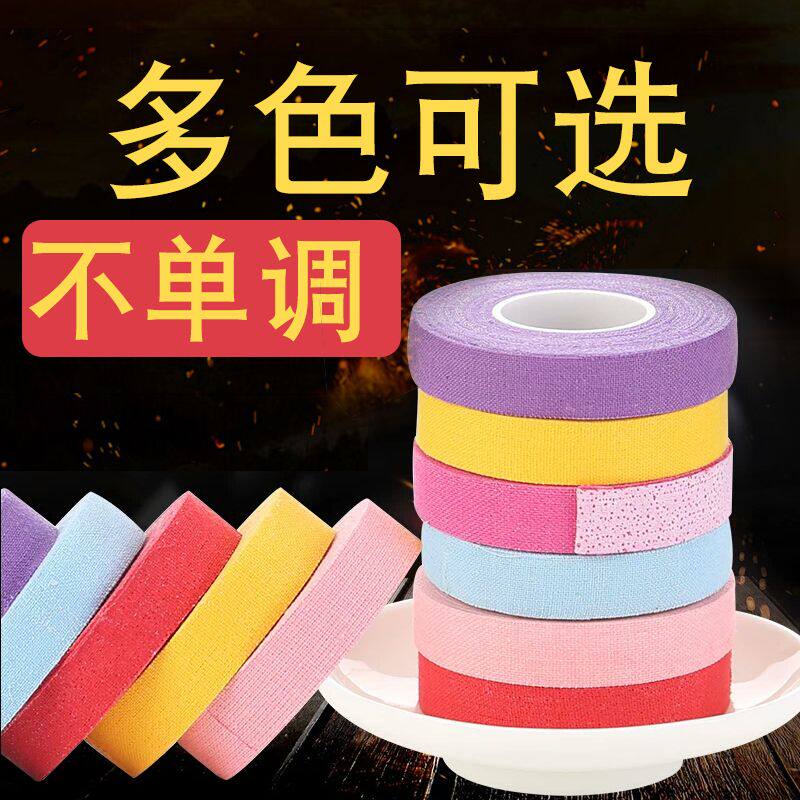 古筝胶布专业演奏型儿童成人透气不过敏琵琶指甲肤色彩色胶带指甲