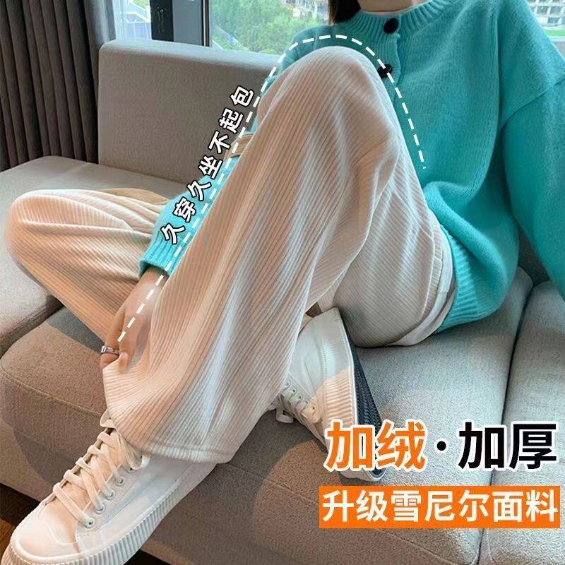 喜孕娇孕妇装春秋款外穿雪尼尔阔腿裤直筒休闲裤托腹加绒秋冬款