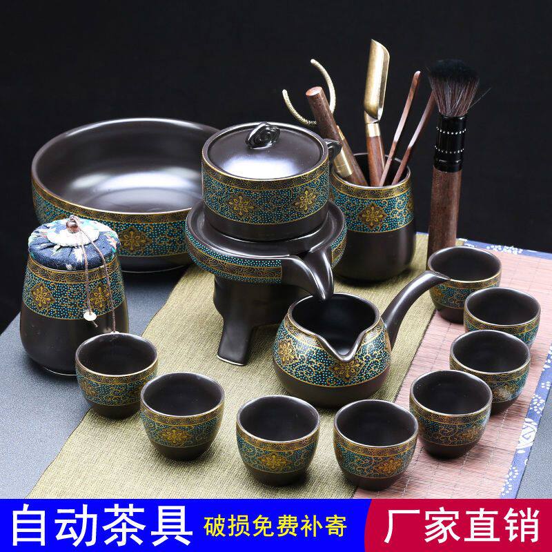 懒人半全自动创意石磨盘功夫泡茶器冰裂紫砂茶具套装家用陶瓷茶壶