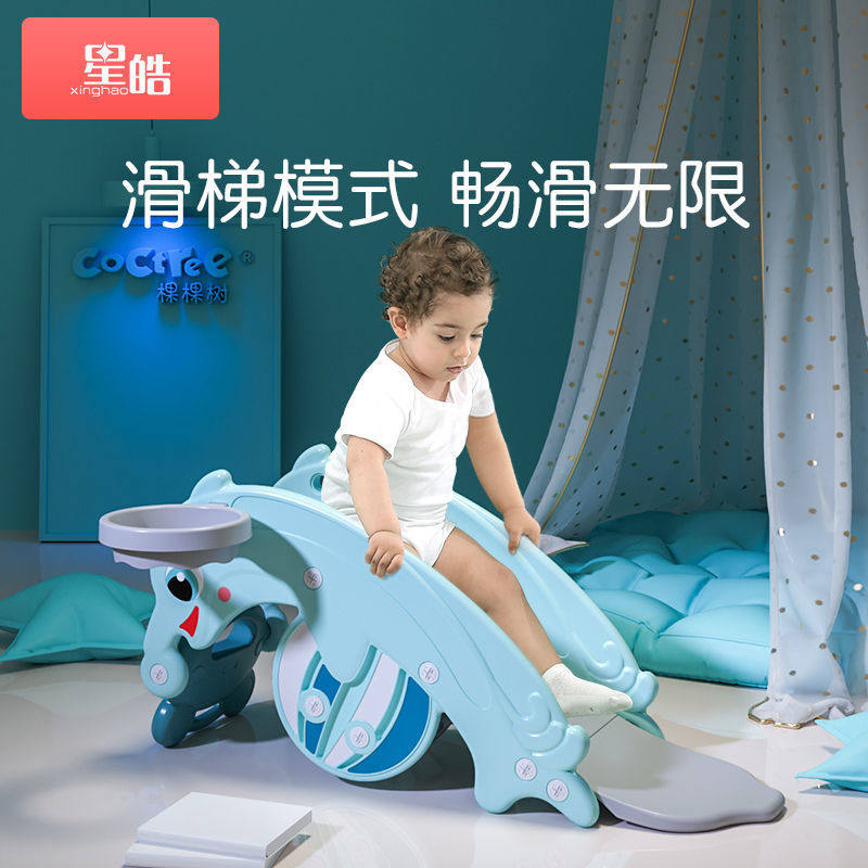 儿童两用摇摇马宝宝木马家用摇椅婴儿塑料摇马滑梯多功能组合玩具