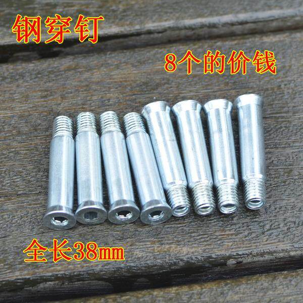 直排轮滑鞋溜冰鞋旱冰鞋平花鞋螺丝轮滑鞋钢穿钉38MM