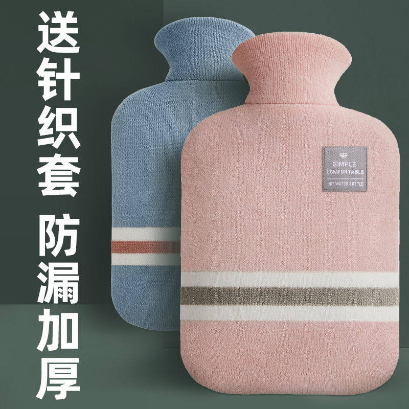 热水袋注水灌水袋暖手袋冲水大小号随身可爱学生暖手宝暖宝宝