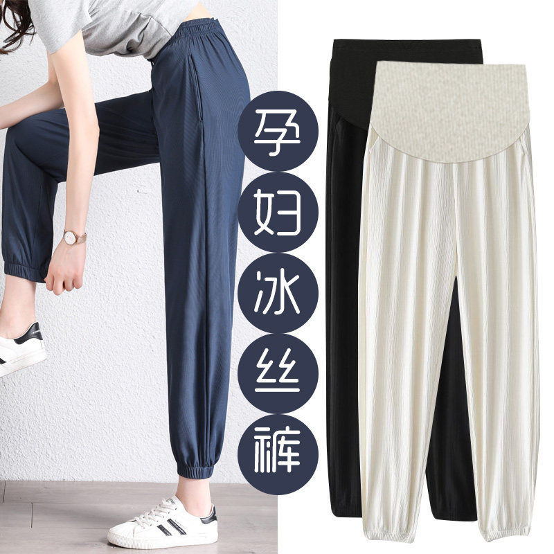 孕妇裤子夏天薄款外穿时尚宽松打底束脚孕妇装夏装九分冰丝孕妇裤