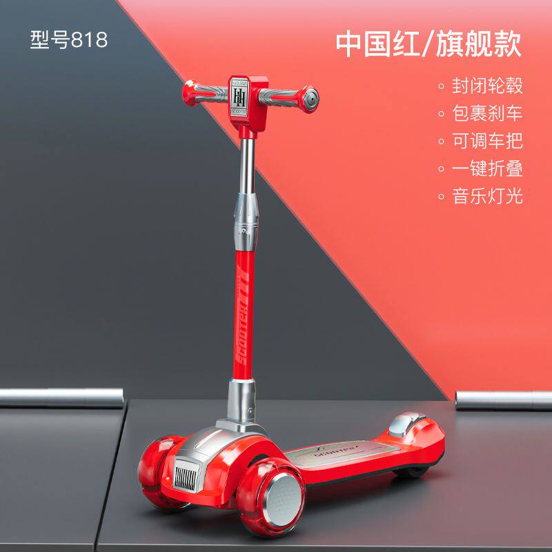 儿童滑板车2-6-9-11男女宝宝大童小童加宽踏板滑滑溜溜折叠车