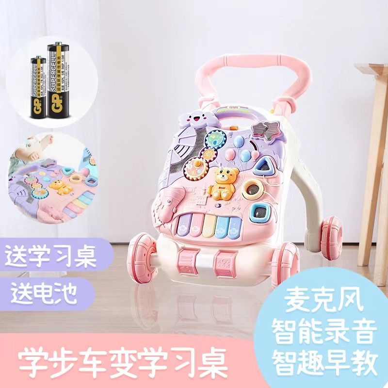 宝宝学步车手推车助步车防侧翻婴儿车两用多功能玩具1岁6-18个月