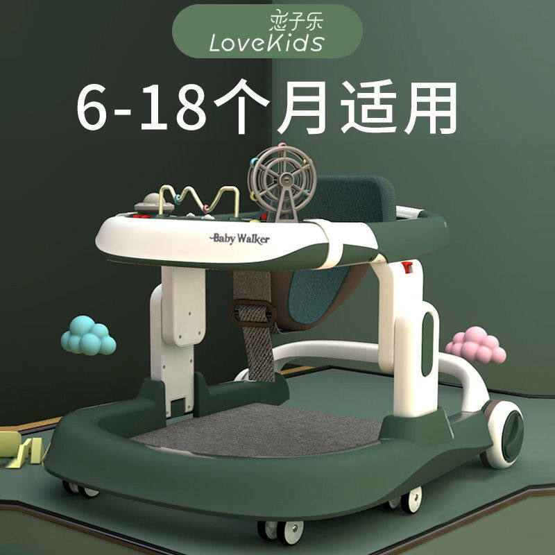 婴儿学步车防o型腿多功能档位调节手推车可坐可推防侧翻儿童U型